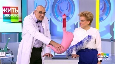 Жить здорово! Выпуск от 24.01.2019
