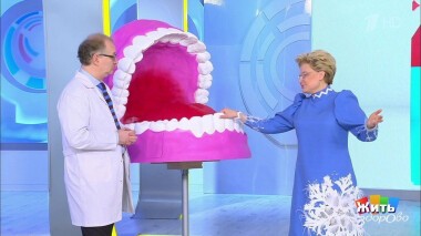 Жить здорово! Выпуск от 24.02.2021