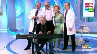 Жить здорово! Выпуск от 24.04.2019