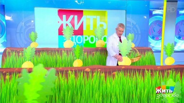 Жить здорово! Выпуск от 24.05.2022