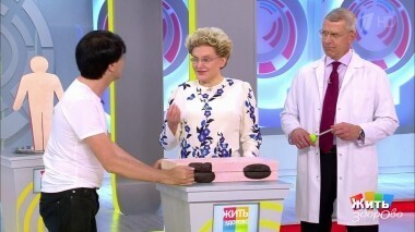 Жить здорово! Выпуск от 24.07.2018