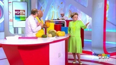 Жить здорово! Выпуск от 24.08.2018