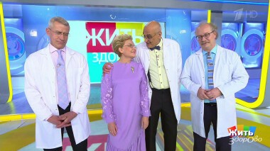 Жить здорово! Выпуск от 24.09.2021