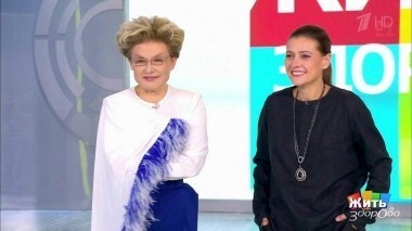 Жить здорово! Выпуск от 24.10.2018