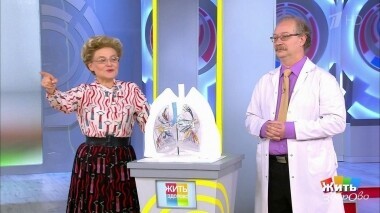 Жить здорово! Выпуск от 24.10.2019