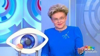 Жить здорово! Выпуск от 24.11.2017