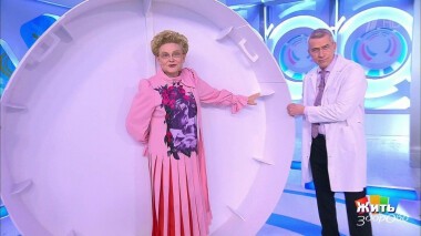 Жить здорово! Выпуск от 24.11.2020