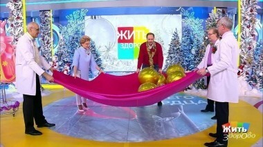 Жить здорово! Выпуск от 24.12.2018