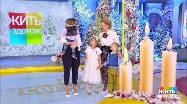 Жить здорово! Выпуск от 24.12.2019