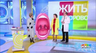 Жить здорово! Выпуск от 25.02.2020