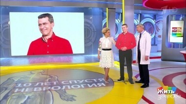 Жить здорово! Выпуск от 25.03.2019