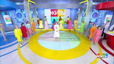 Жить здорово! Выпуск от 25.06.2020