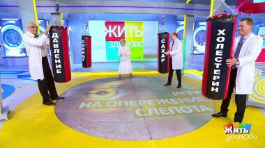 Жить здорово! Выпуск от 25.07.2022