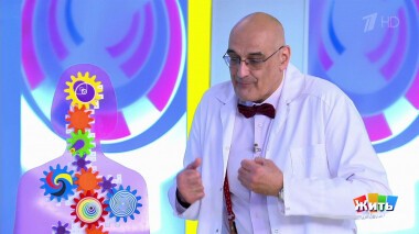 Жить здорово! Выпуск от 25.08.2022