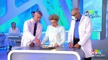 Жить здорово! Выпуск от 25.09.2017