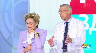 Жить здорово! Выпуск от 25.09.2020