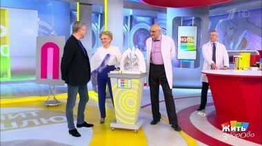 Жить здорово! Выпуск от 25.11.2019