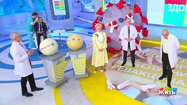 Жить здорово! Выпуск от 25.11.2021