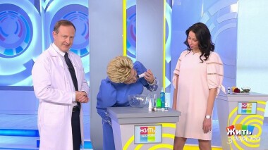 Жить здорово! Выпуск от 26.01.2021