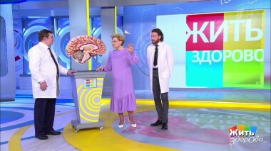 Жить здорово! Выпуск от 26.04.2021