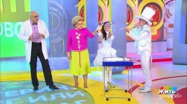 Жить здорово! Выпуск от 26.06.2018