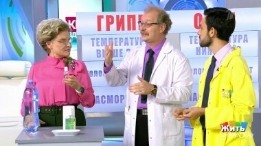 Жить здорово! Выпуск от 26.09.2018