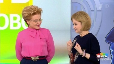 Жить здорово! Выпуск от 26.11.2018