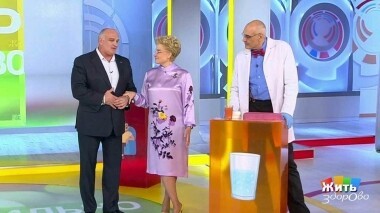 Жить здорово! Выпуск от 26.11.2019