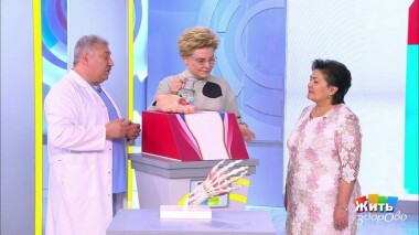 Жить здорово! Выпуск от 26.11.2020