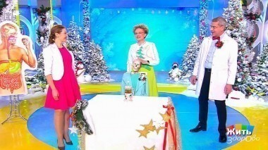 Жить здорово! Выпуск от 26.12.2017