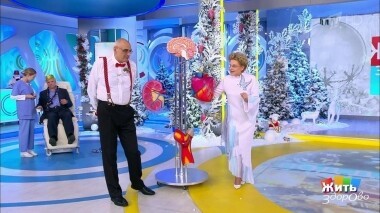 Жить здорово! Выпуск от 26.12.2019