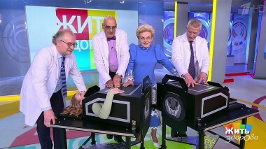 Жить здорово! Выпуск от 27.01.2022