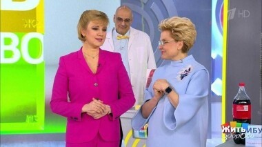 Жить здорово! Выпуск от 27.02.2019