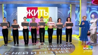 Жить здорово! Выпуск от 27.03.2019