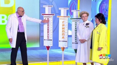 Жить здорово! Выпуск от 27.05.2021