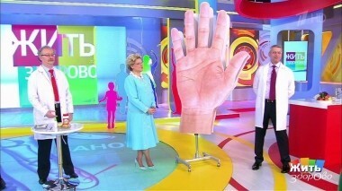 Жить здорово! Выпуск от 27.06.2018