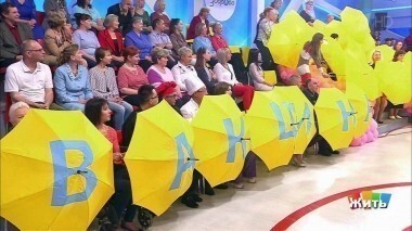 Жить здорово! Выпуск от 27.09.2017