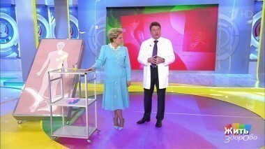 Жить здорово! Выпуск от 27.11.2017