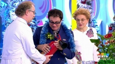 Жить здорово! Выпуск от 27.12.2018
