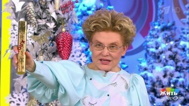Жить здорово! Выпуск от 27.12.2019