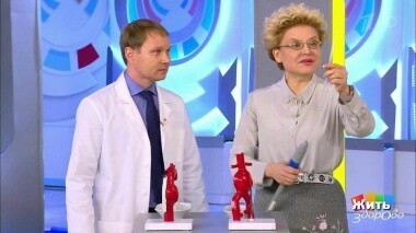 Жить здорово! Выпуск от 28.02.2019