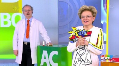 Жить здорово! Выпуск от 28.02.2020