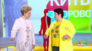 Жить здорово! Выпуск от 28.04.2021