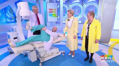 Жить здорово! Выпуск от 28.04.2022