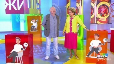 Жить здорово! Выпуск от 28.05.2018