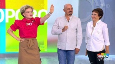 Жить здорово! Выпуск от 28.09.2018