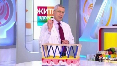 Жить здорово! Выпуск от 28.11.2018