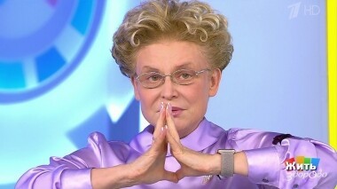 Жить здорово! Выпуск от 28.11.2019