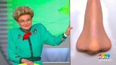 Жить здорово! Выпуск от 29.03.2017