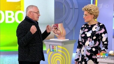 Жить здорово! Выпуск от 29.03.2019